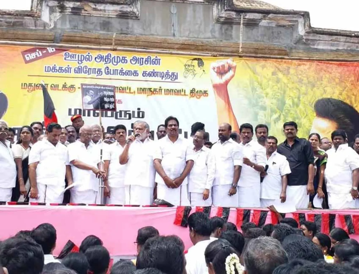 DMK protest in Madurai