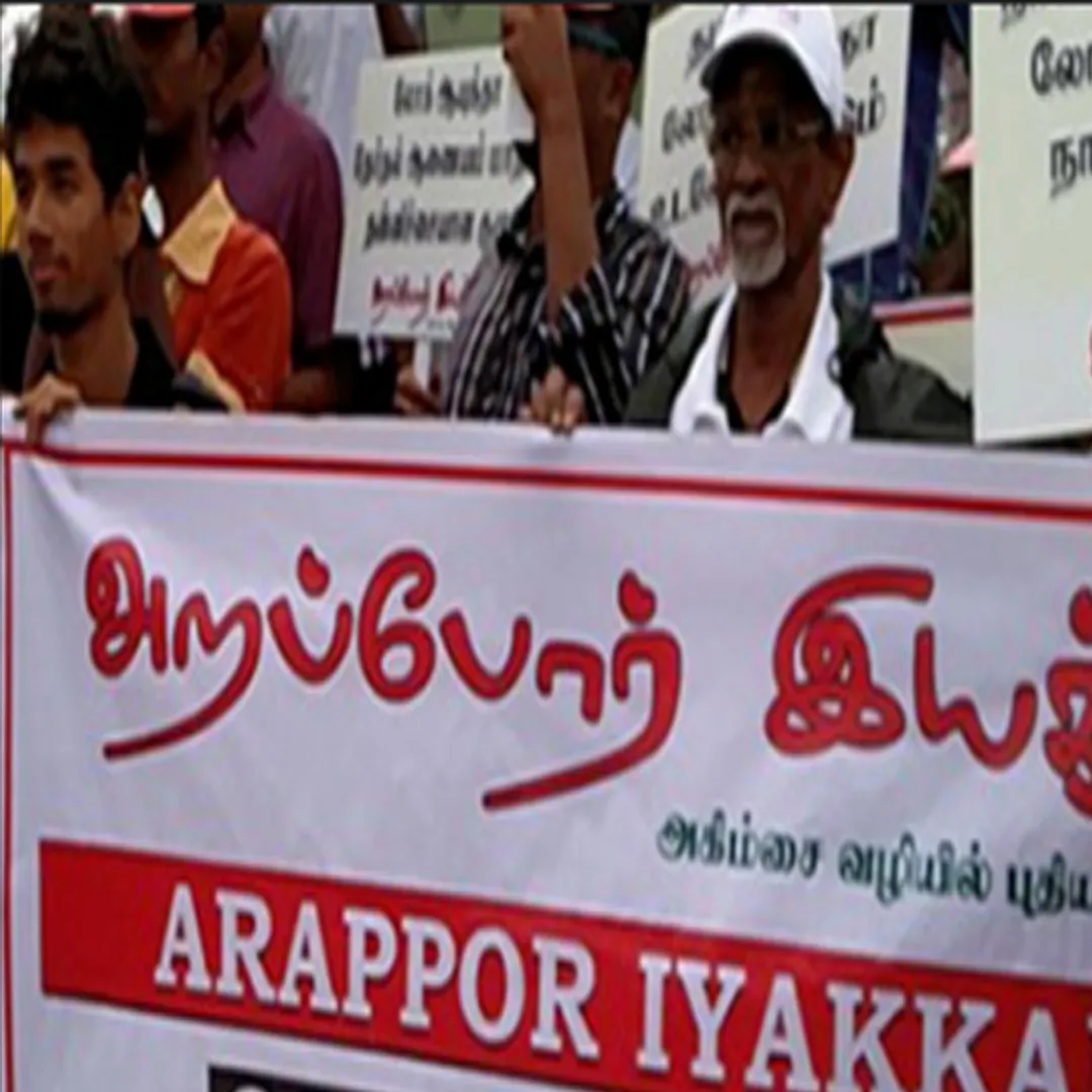arappor iyakkam 