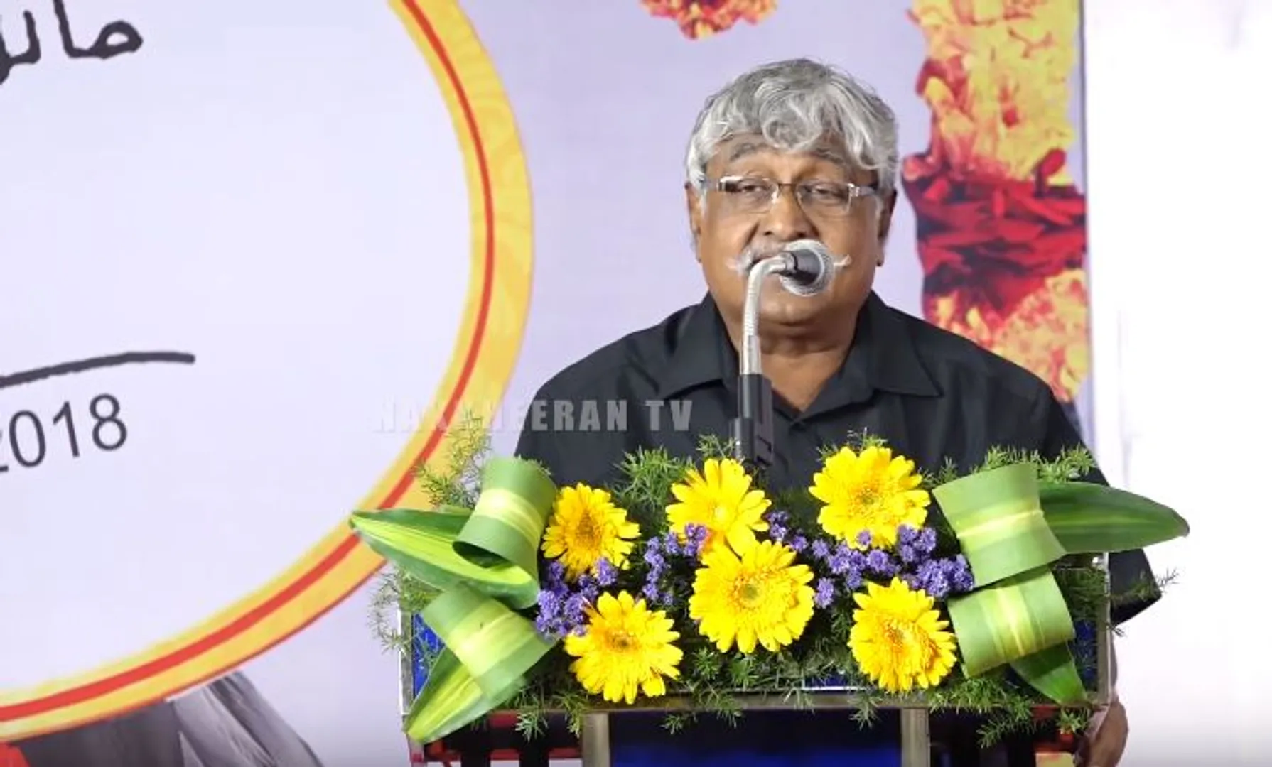 Suba Veerapandian