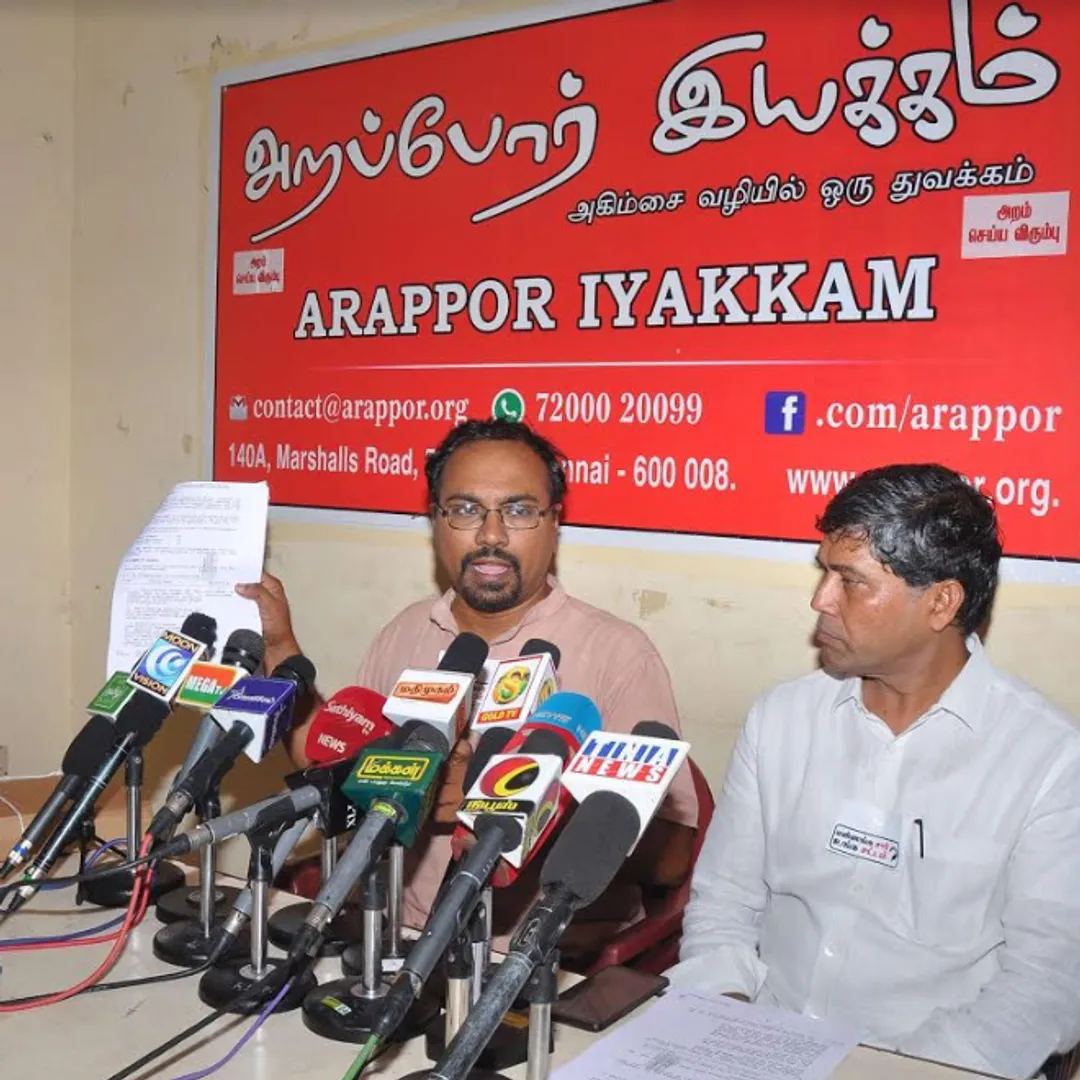 arrappor iyakam