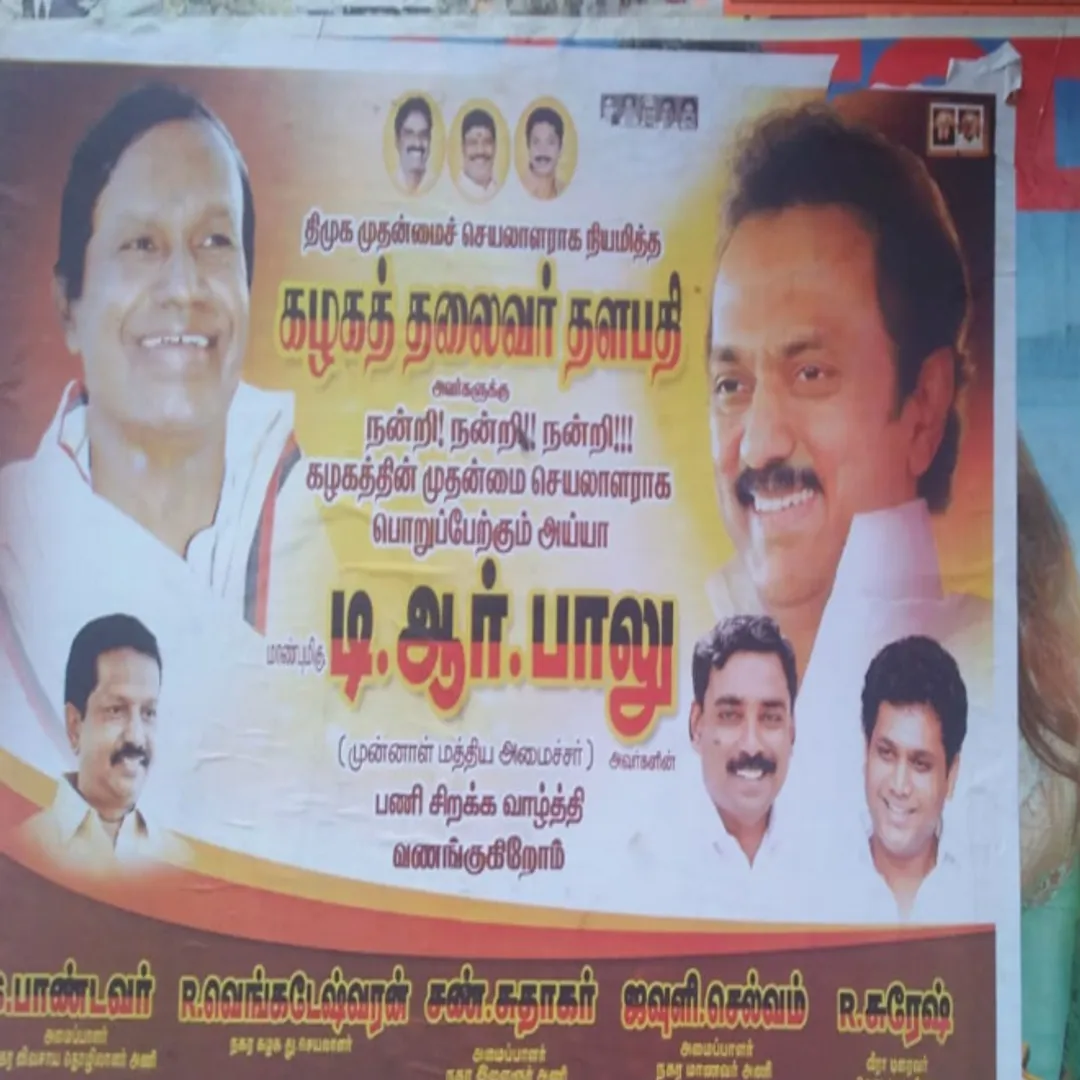 poster