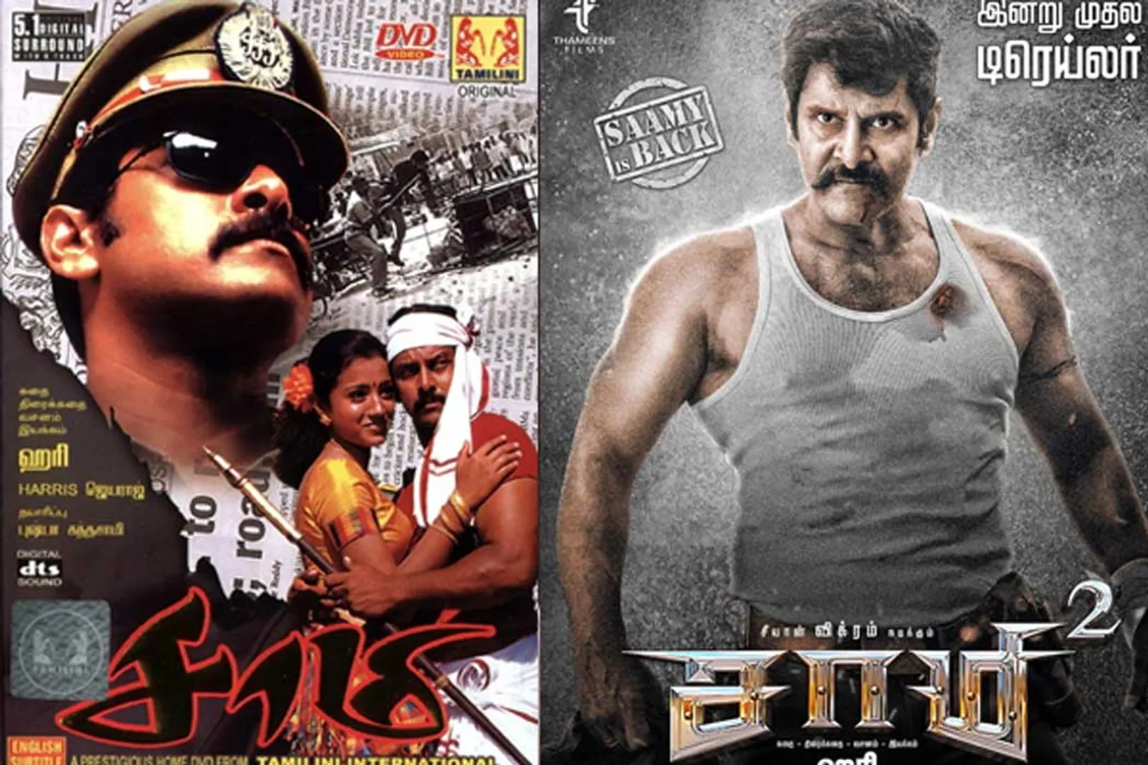 saamy