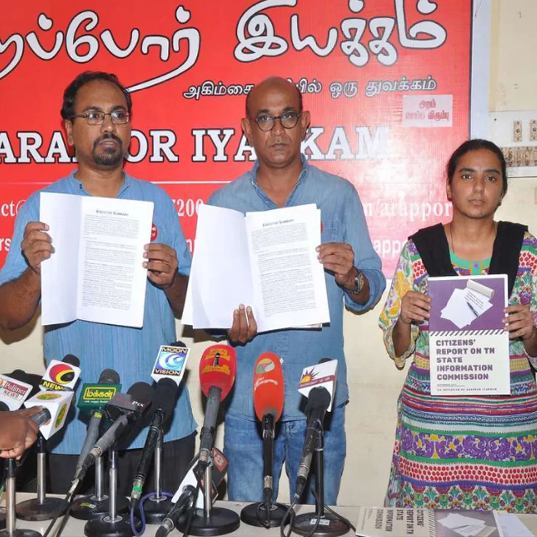 arappor iyakkam