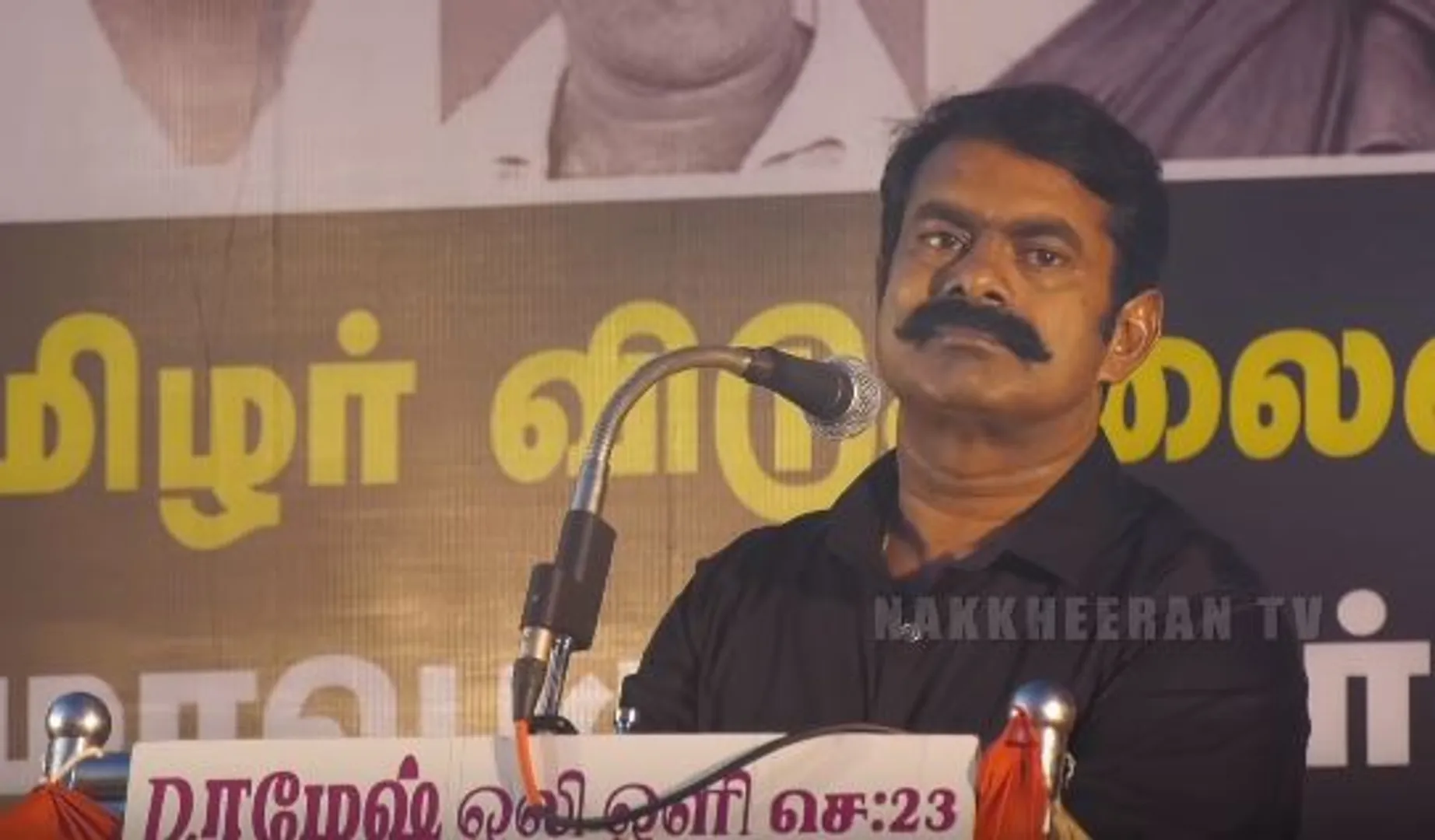  Seeman