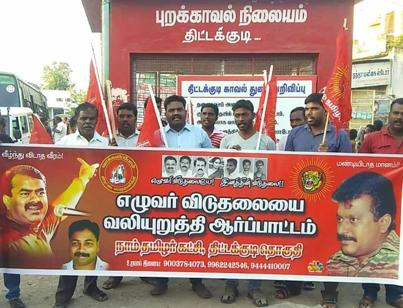 Tittakudi