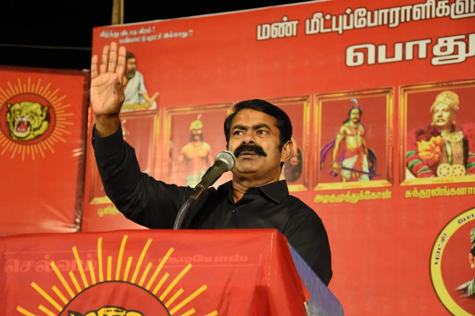 SEEMAN