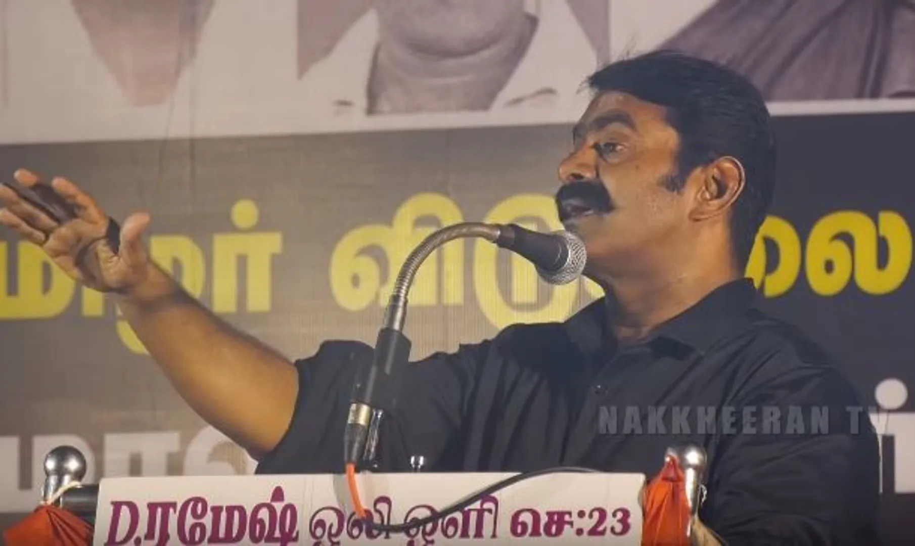 Seeman