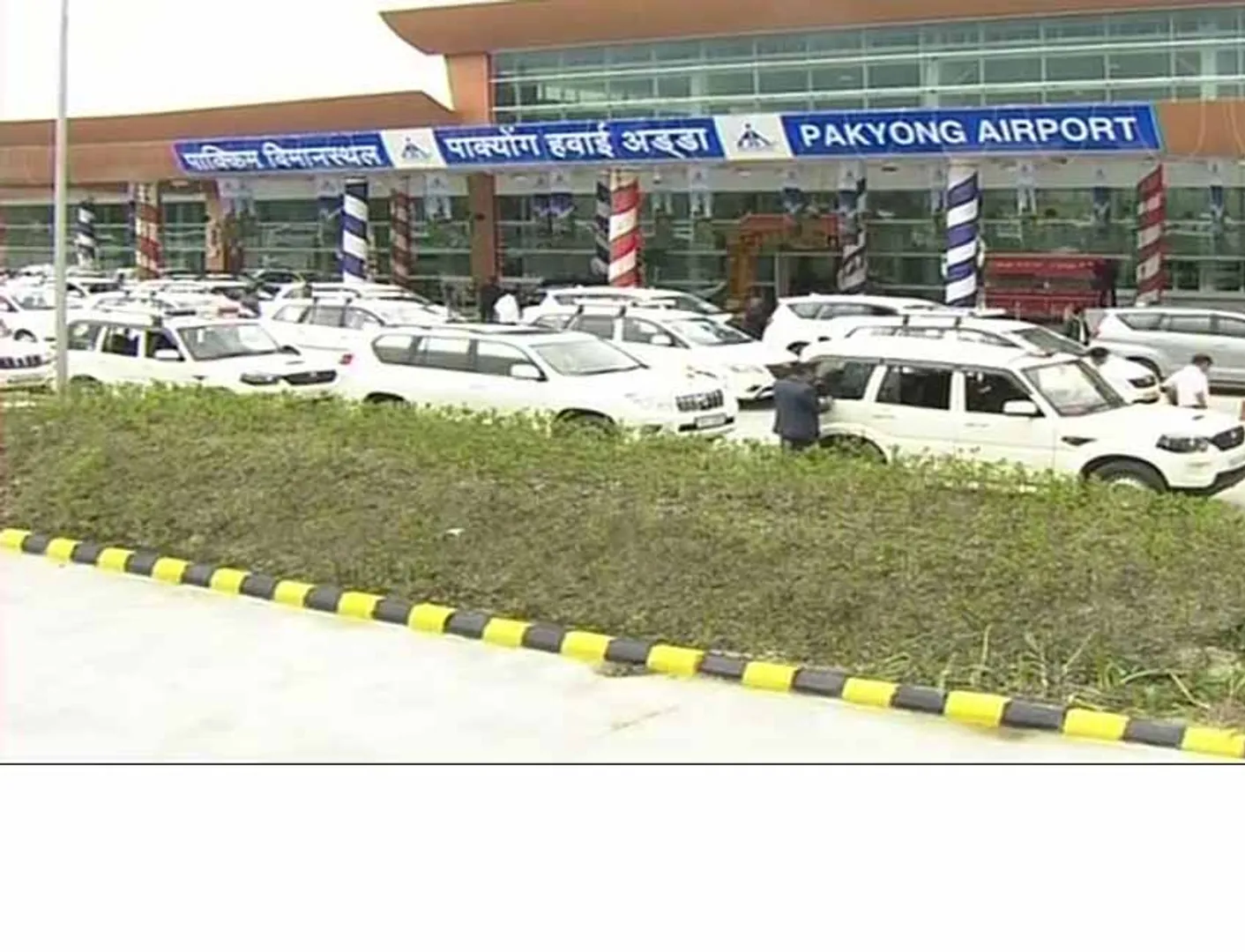 Prime Minister Narendra Modi inaugurates Pakyong Airport