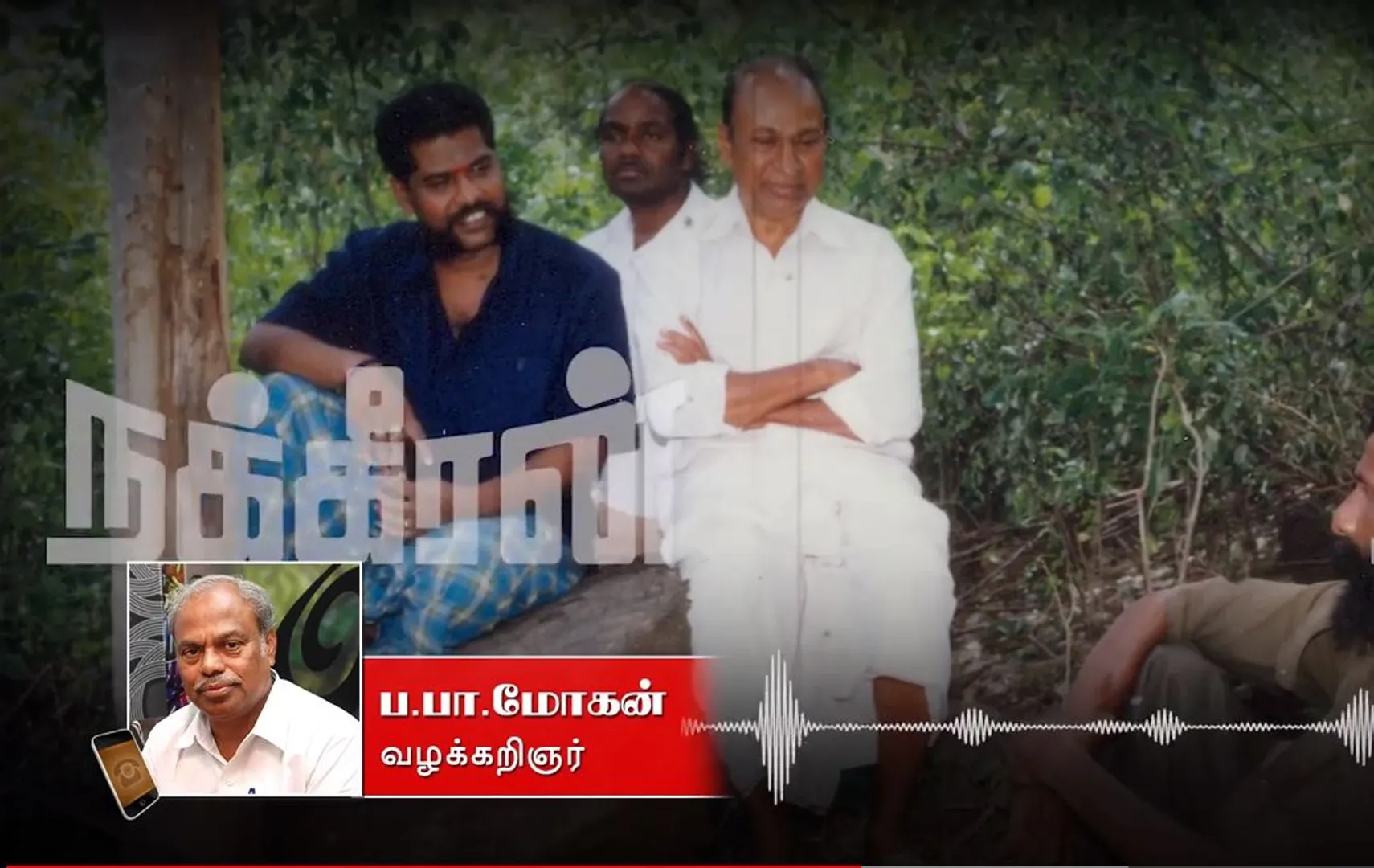 Rajkumar