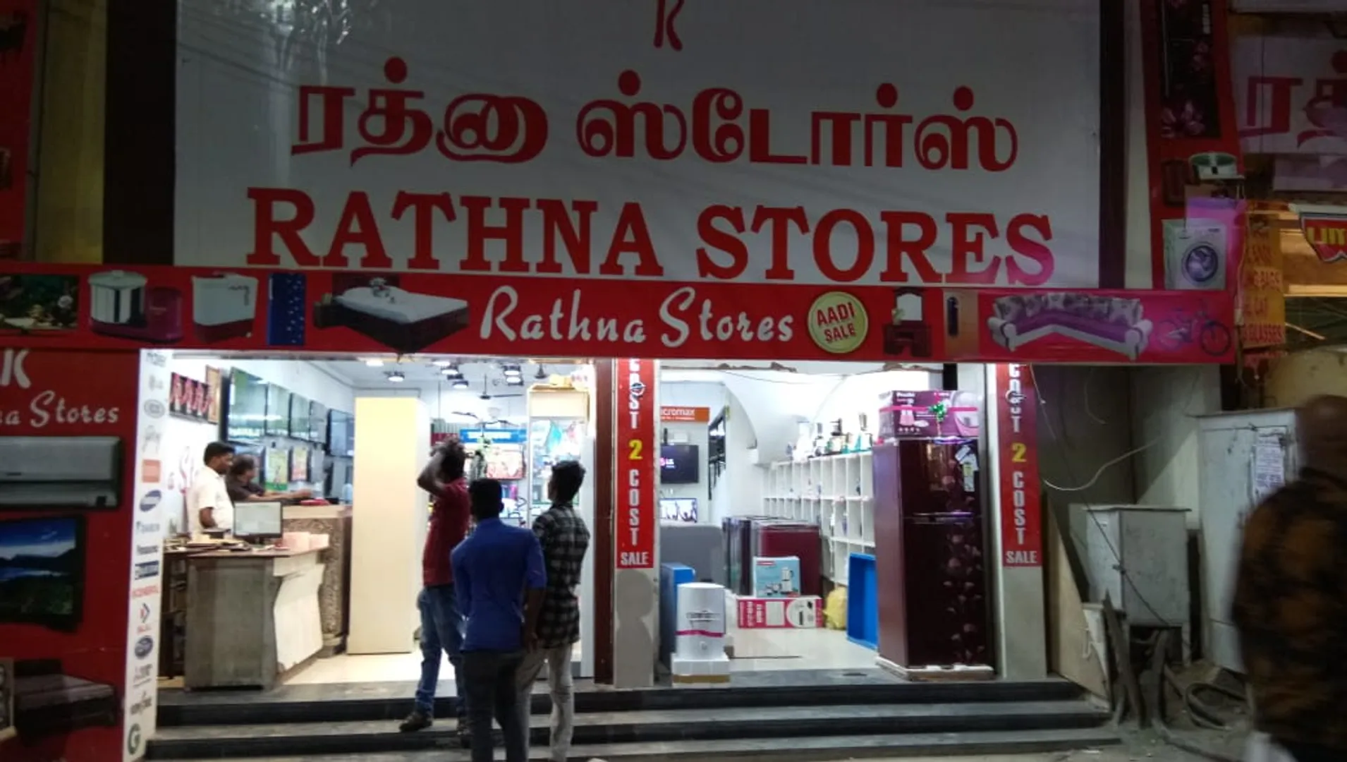 RATHNA STORES 