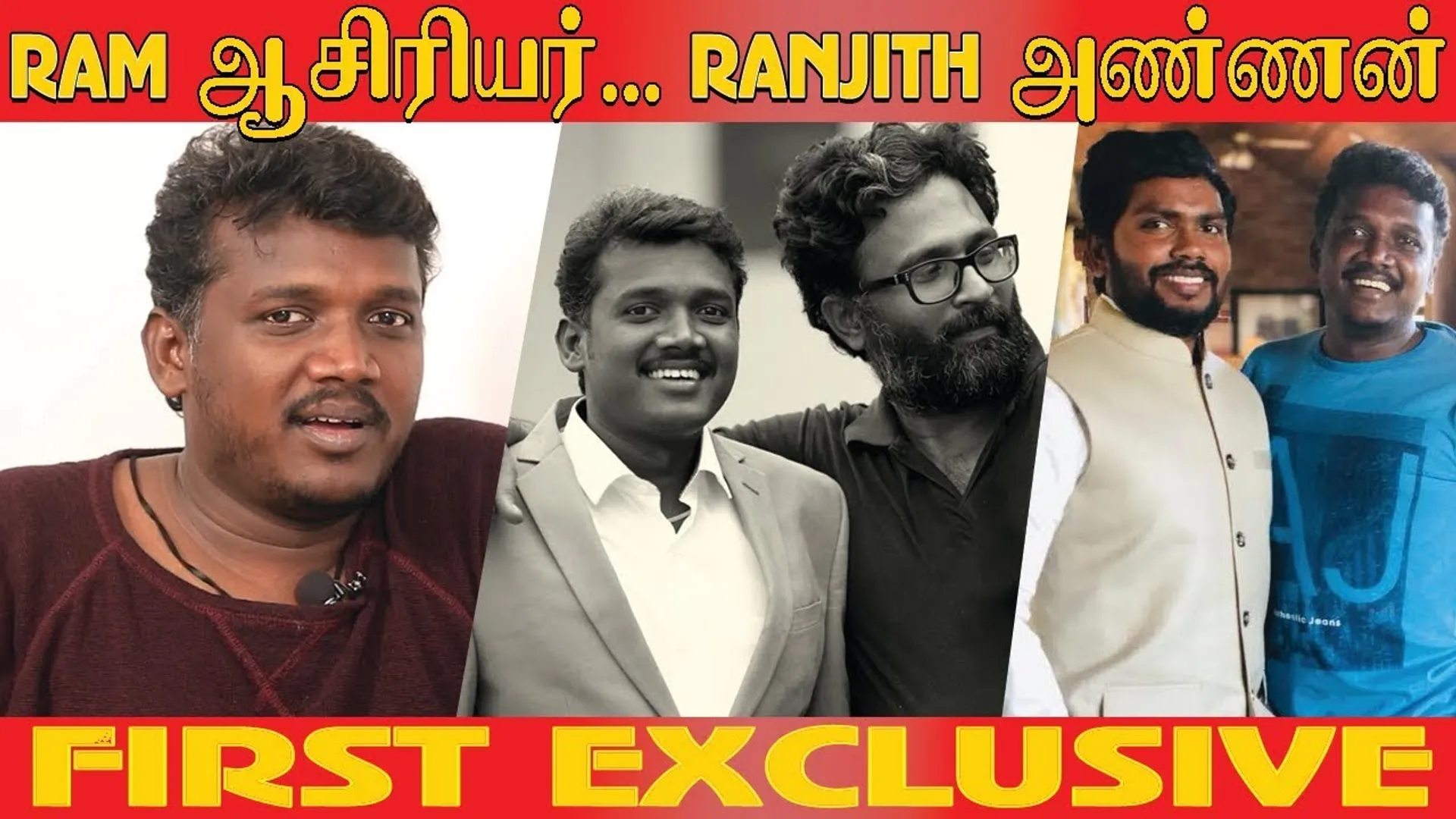ram teacher ranjith brother