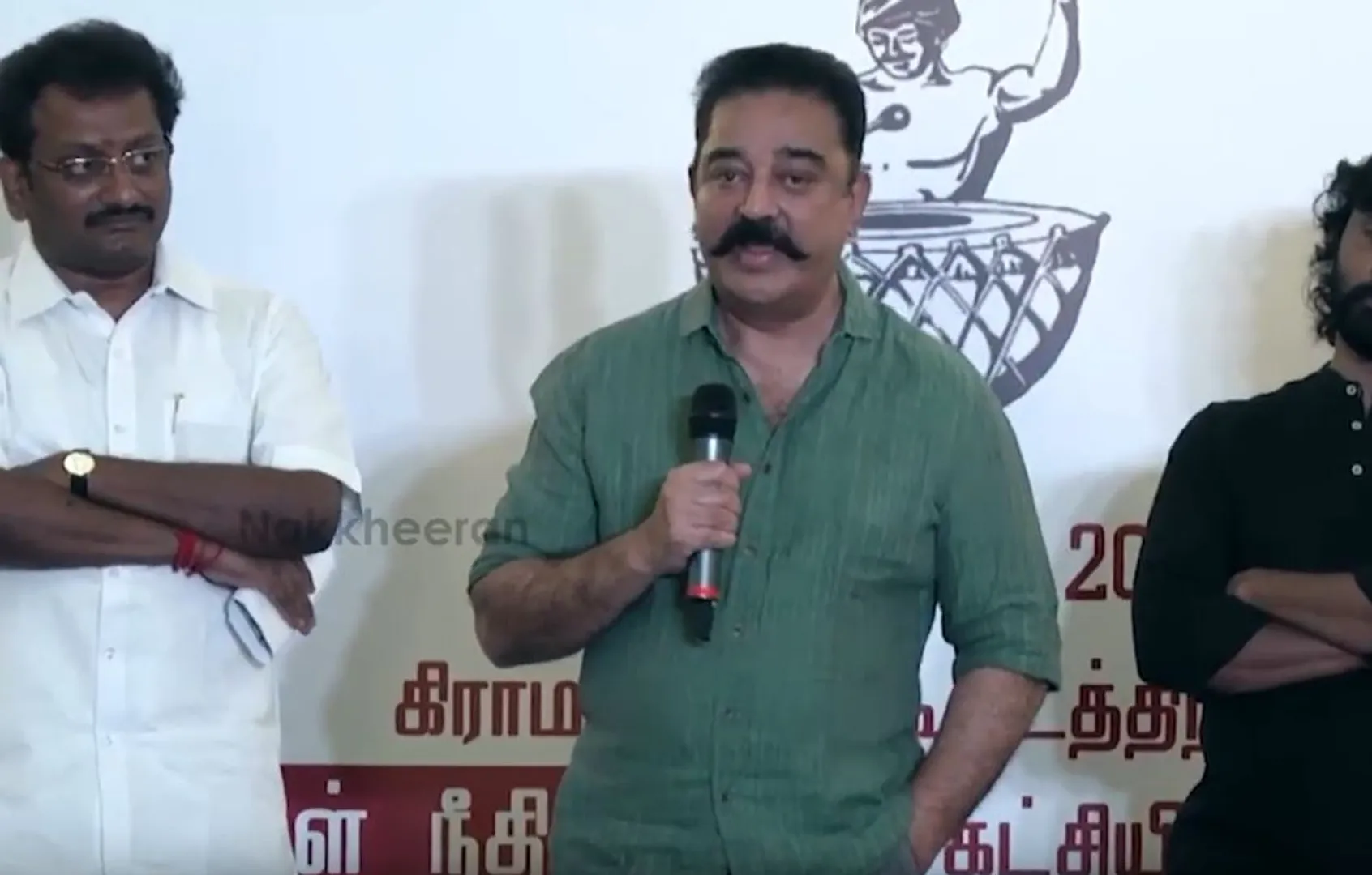  Kamal 