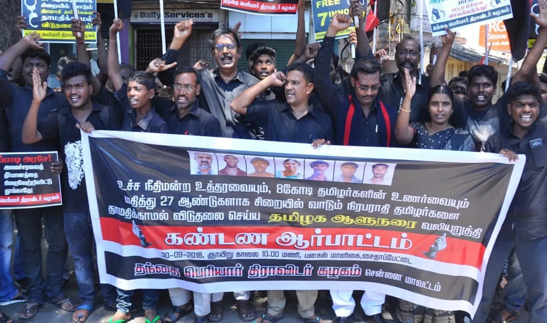 Demonstration