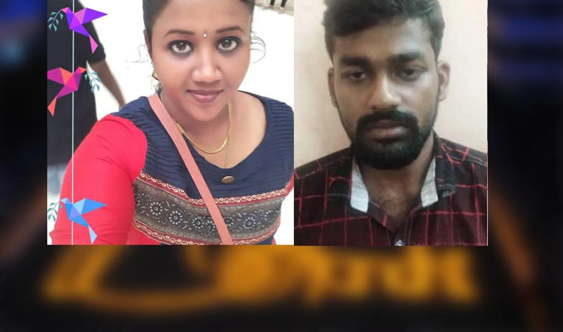 abirami