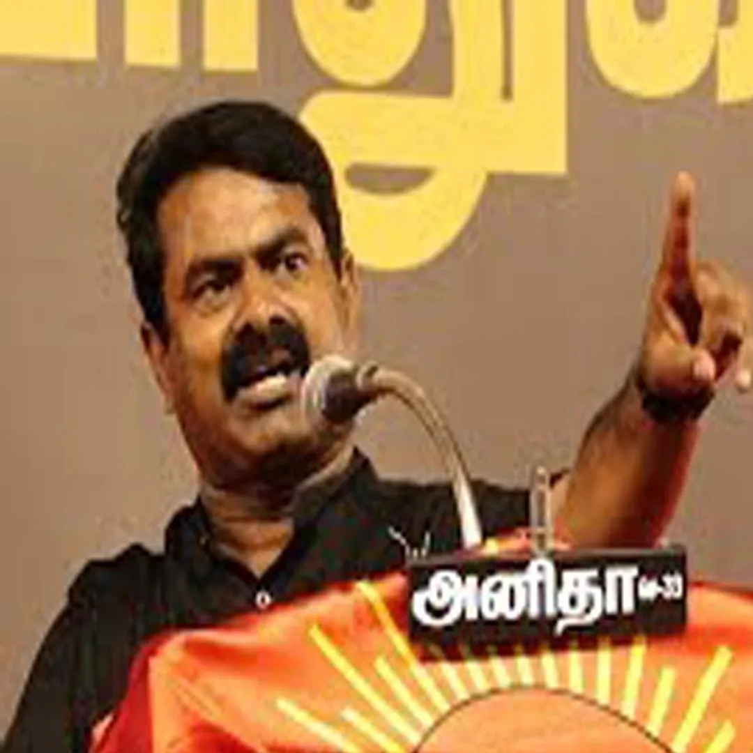 seeman