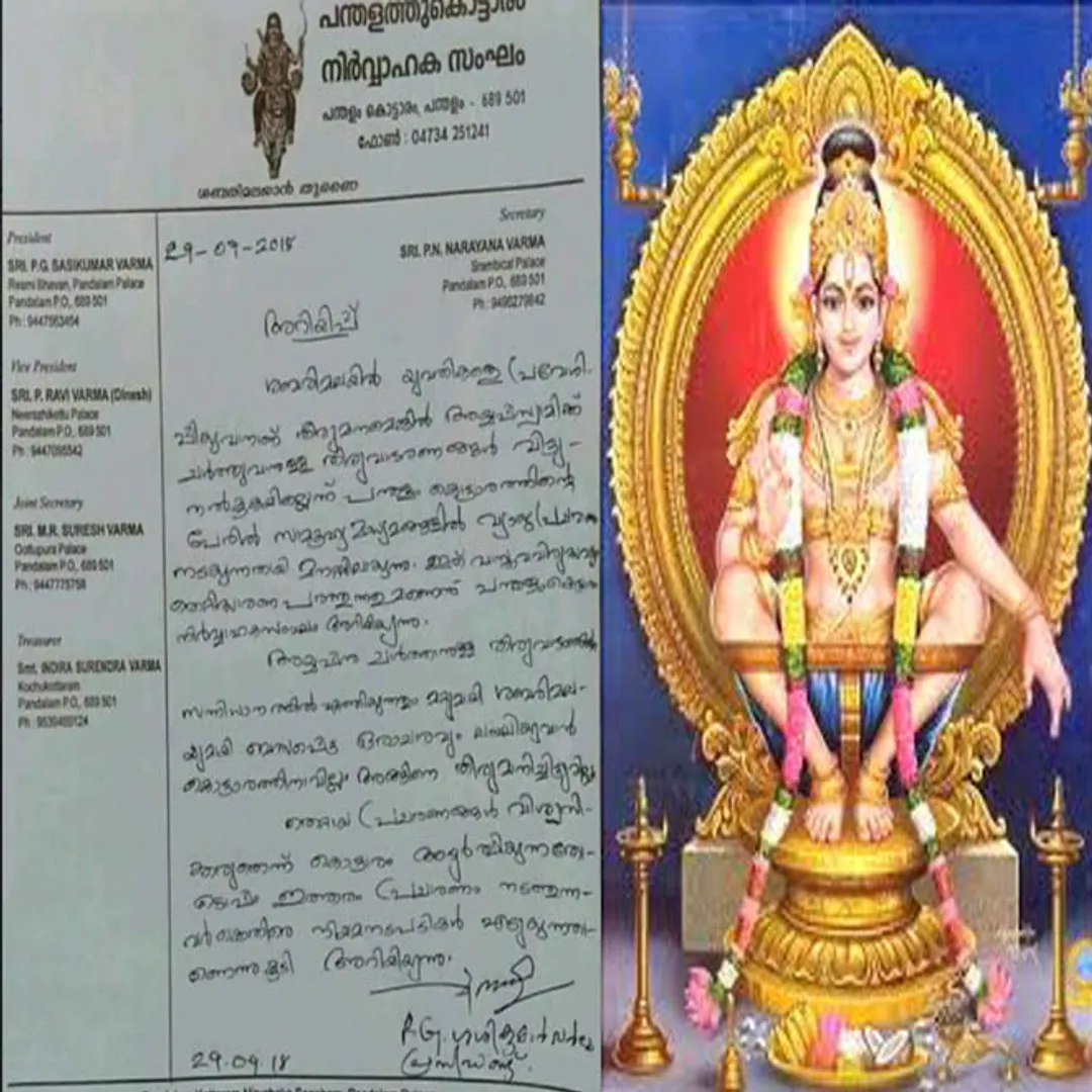 SAPARIMALAI