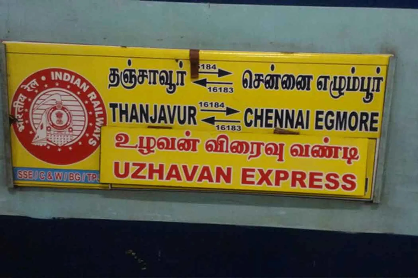 UZHAVAN EXPRESS