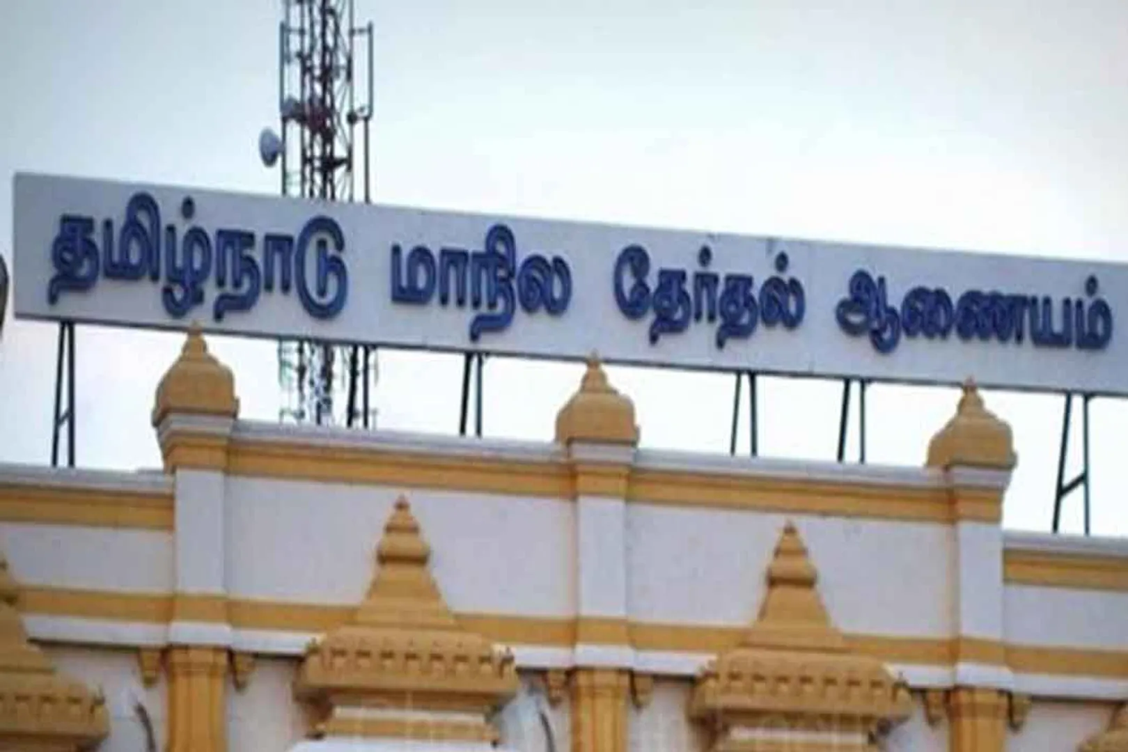 kudiyaththam 
