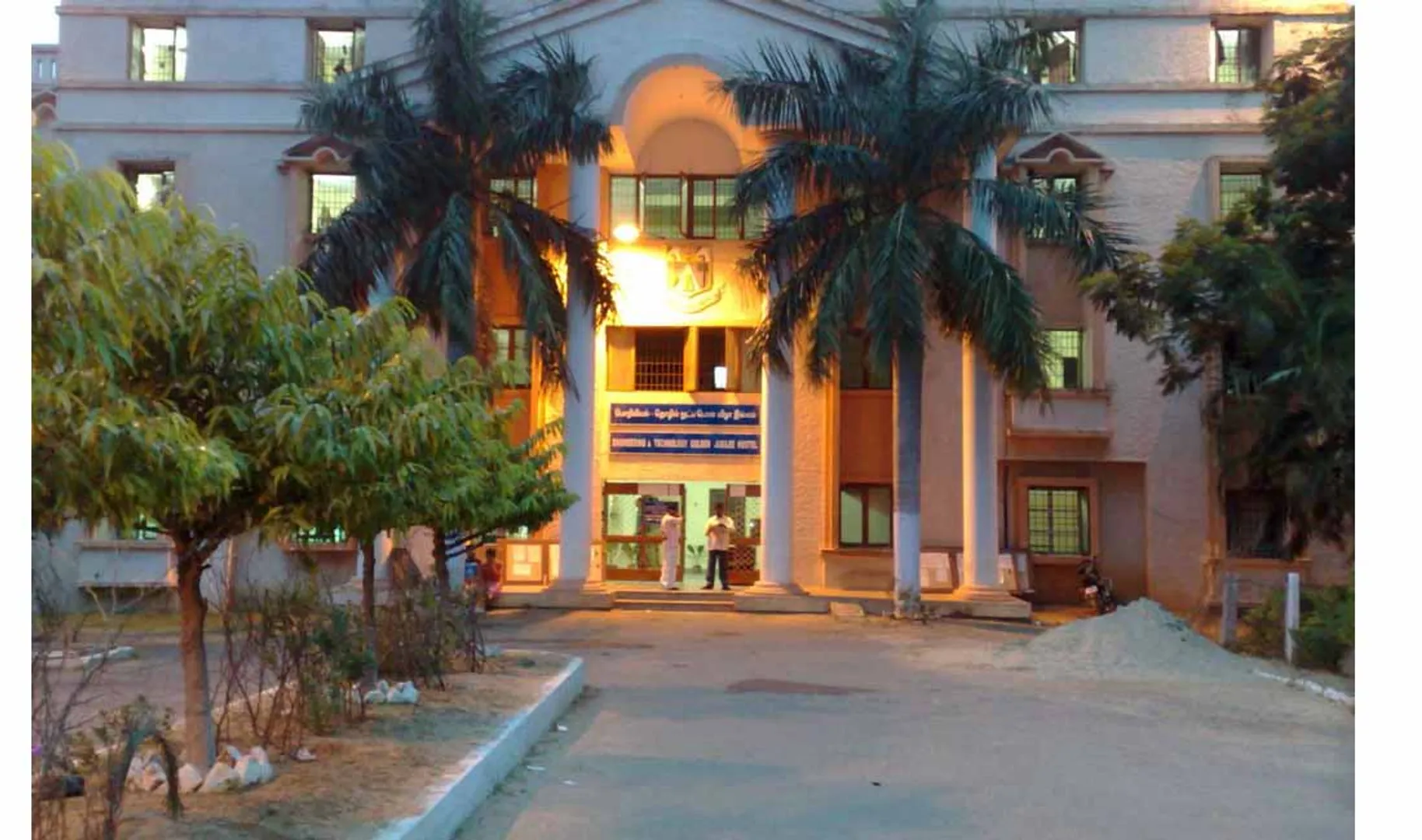 Annamalai University  