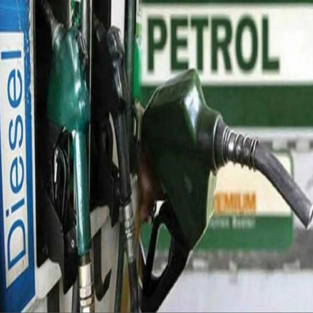 petrol price 