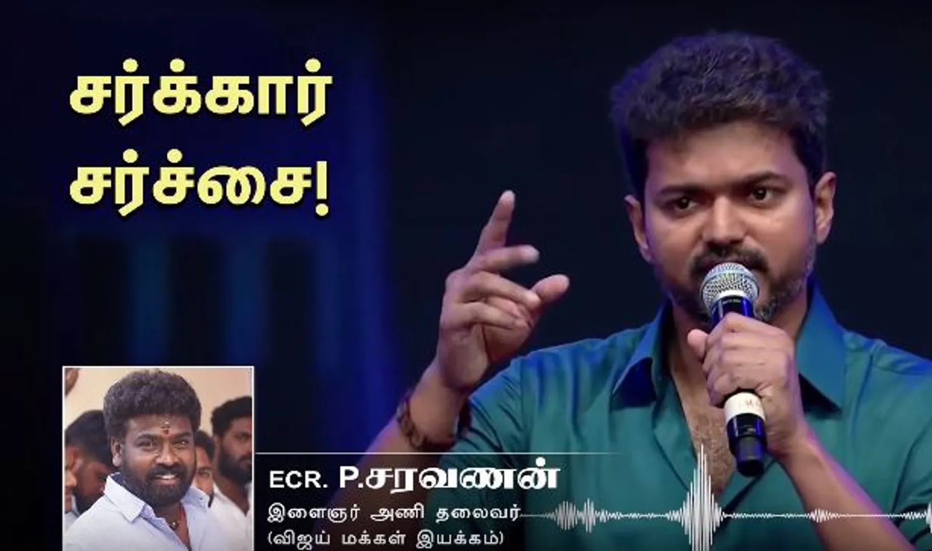 ECR Saravanan
