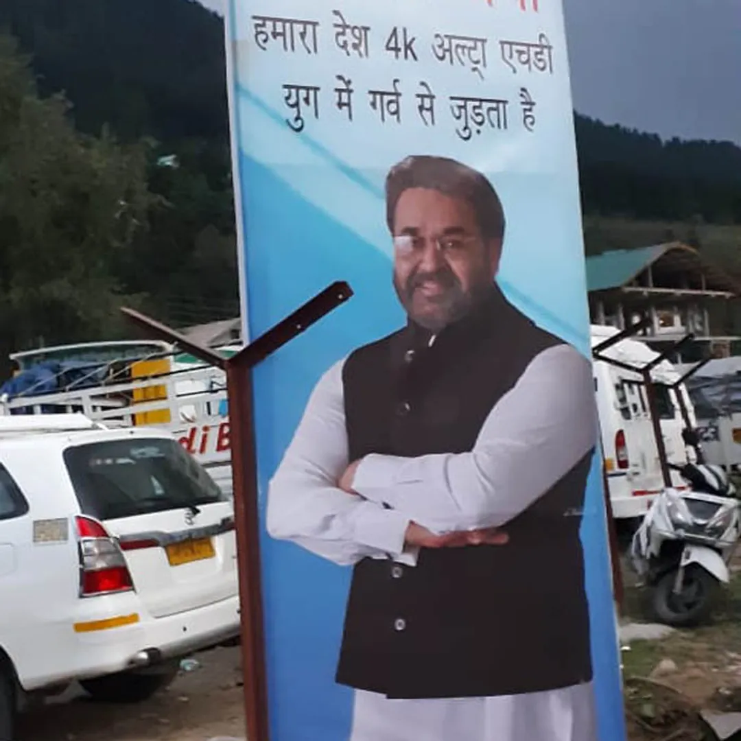 mohanlal 