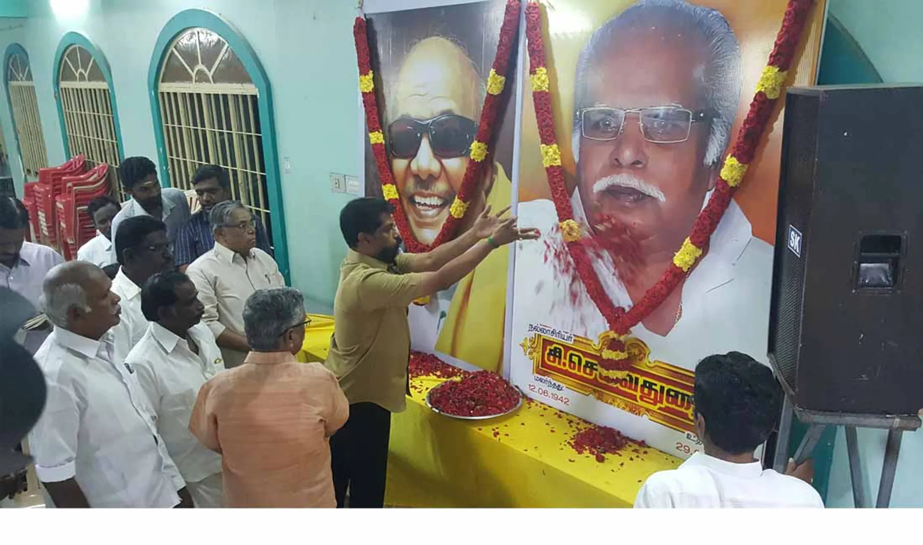 kalaignar Thiruvarur