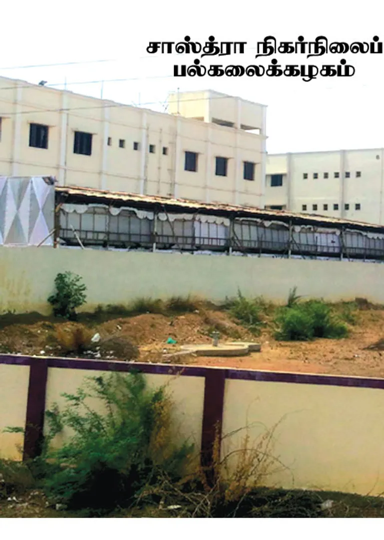 satrauniversity