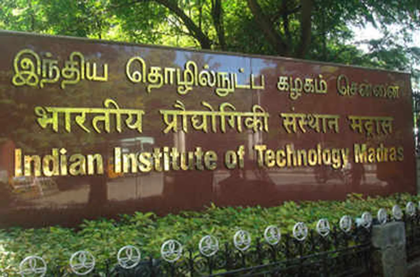 IIT