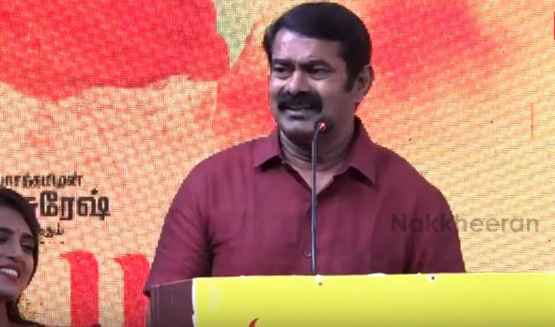 Seeman 