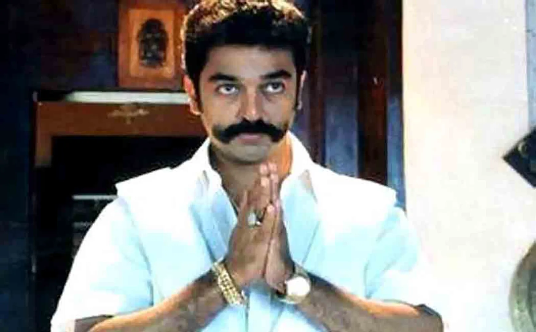 kamal