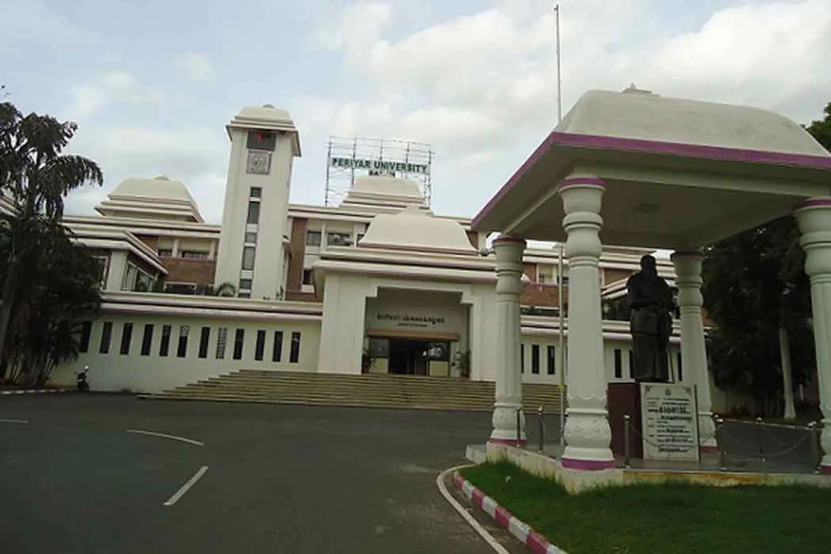 periyar university