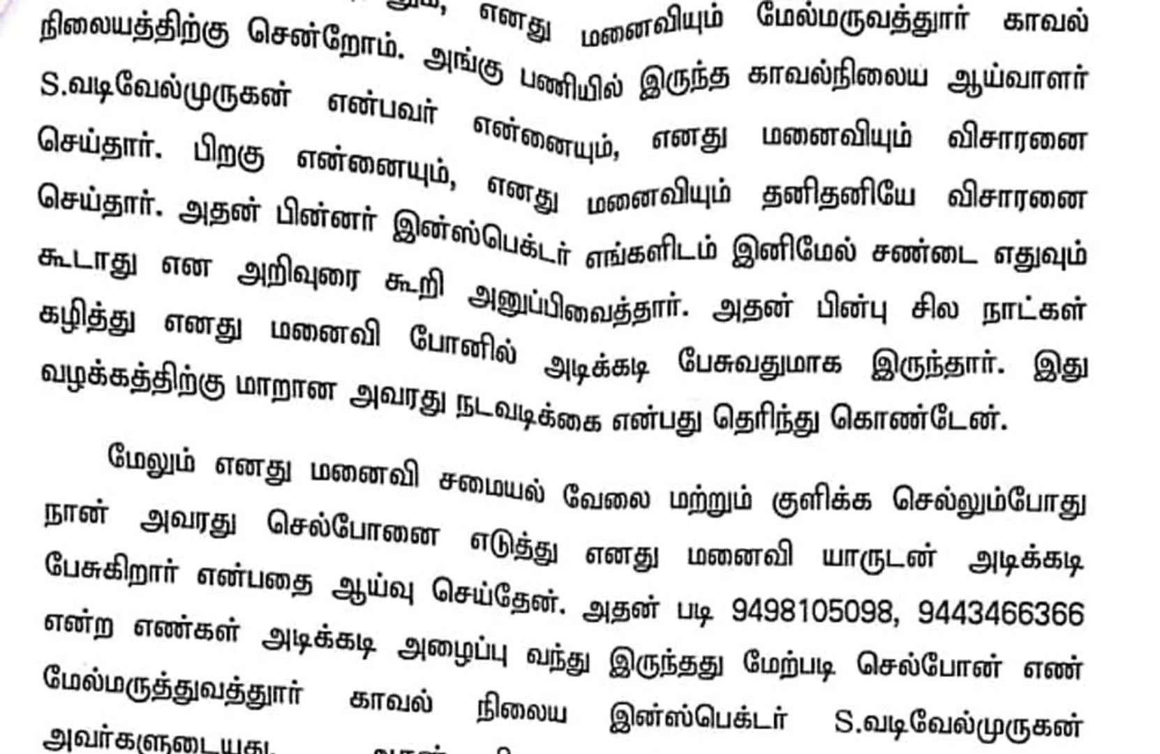 Husband complains to wife, inspector