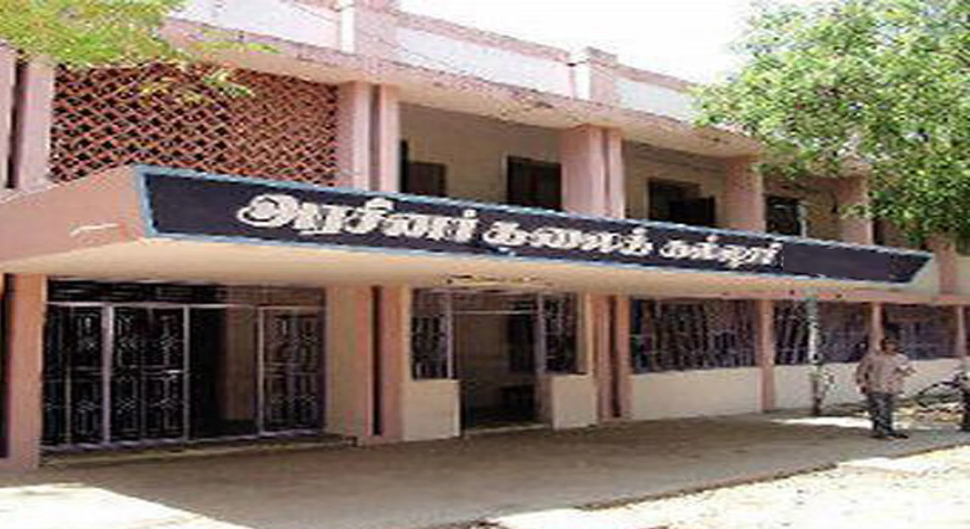 kovai