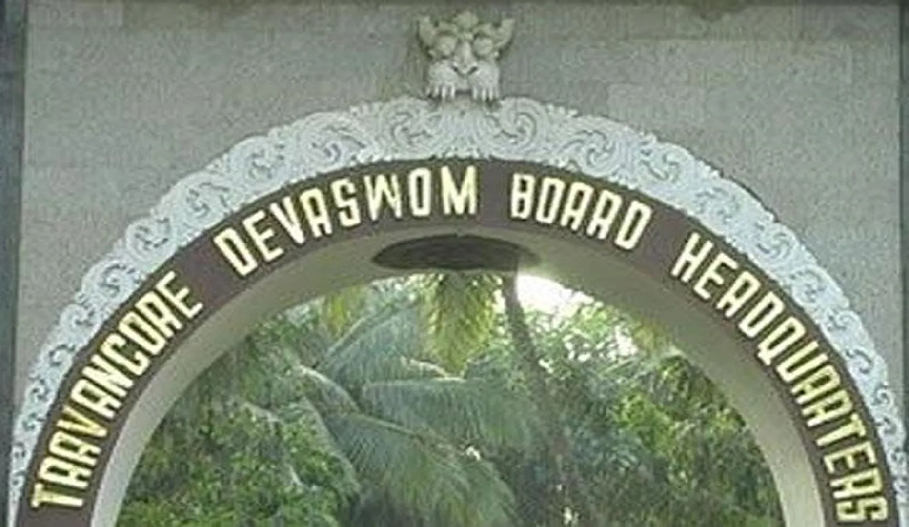devasom 