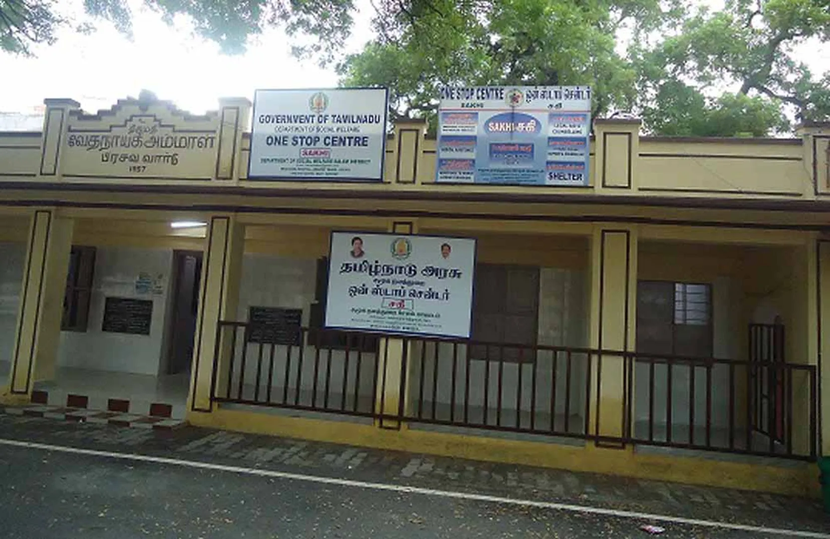 one stop centre