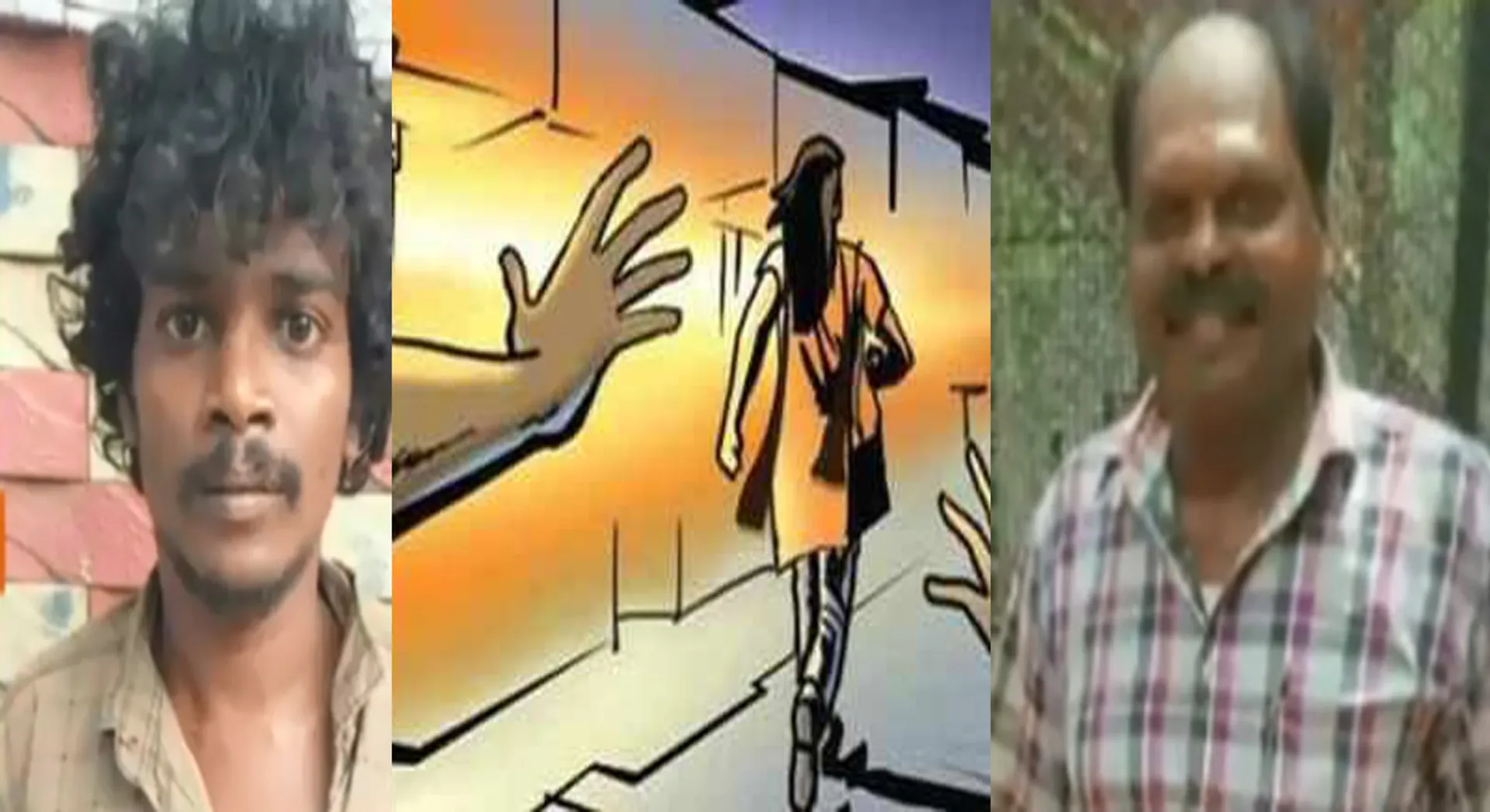 Eve teasing