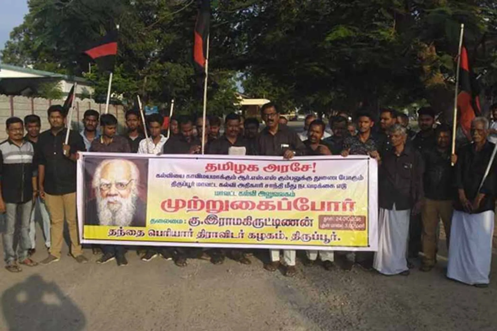 tiruppur