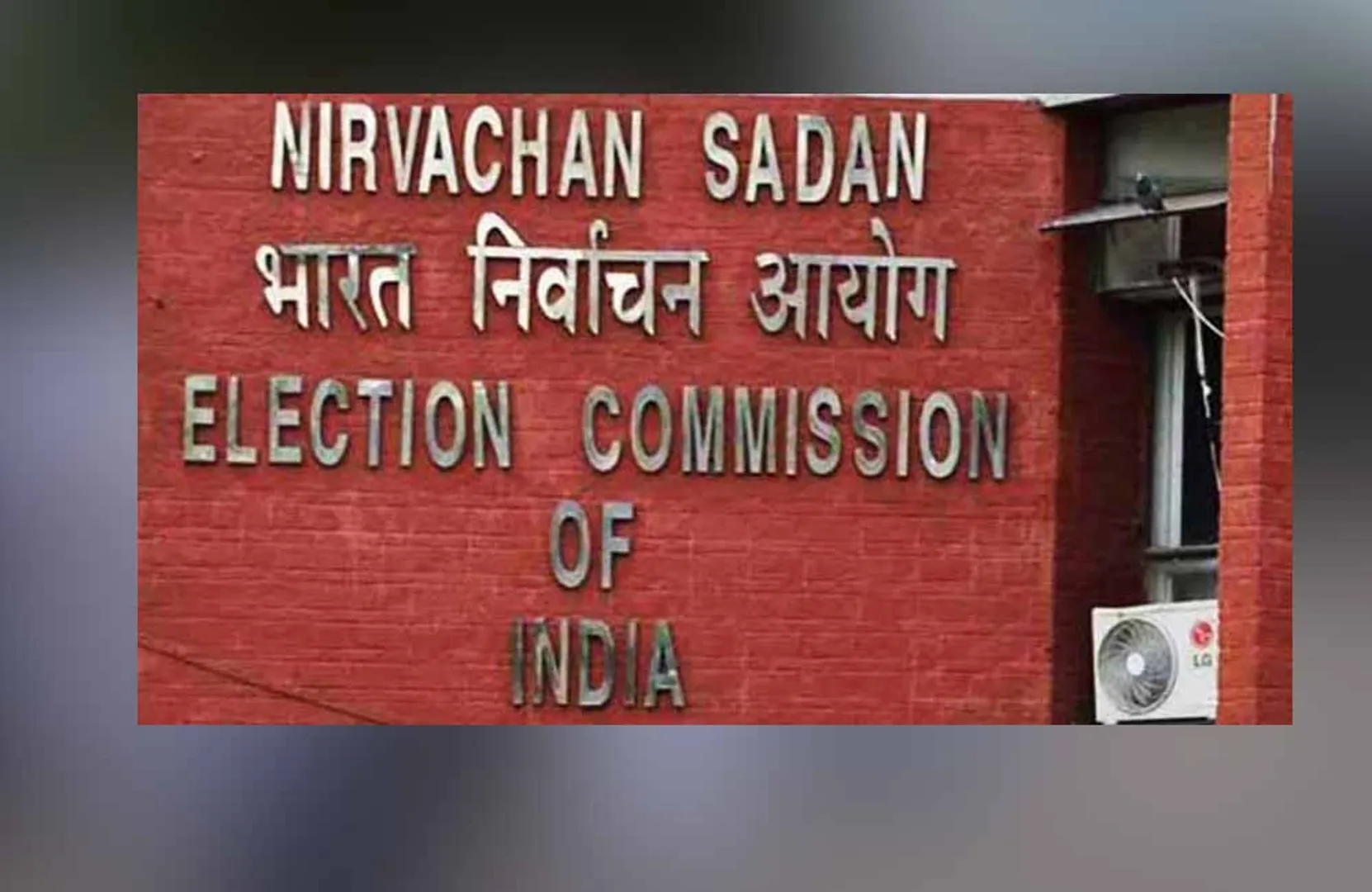 election commission