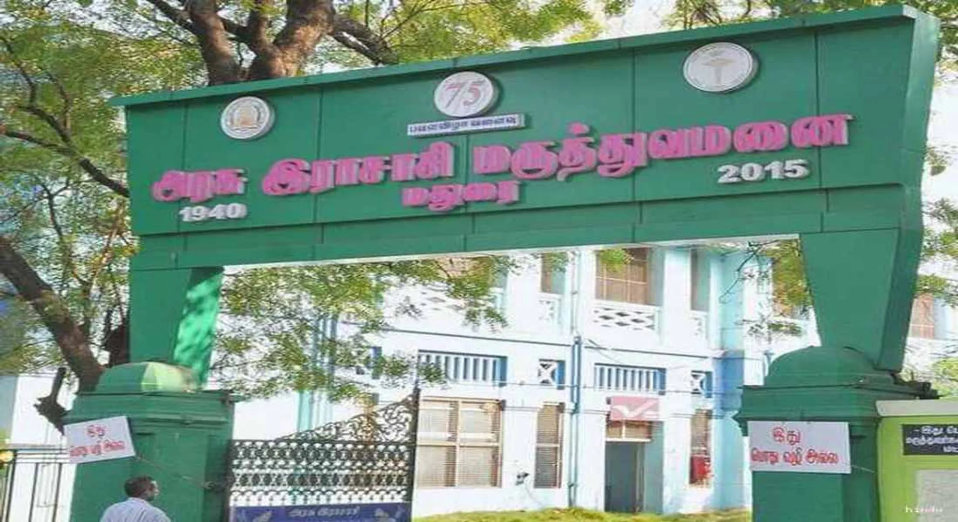  100 dengue cases in Madurai