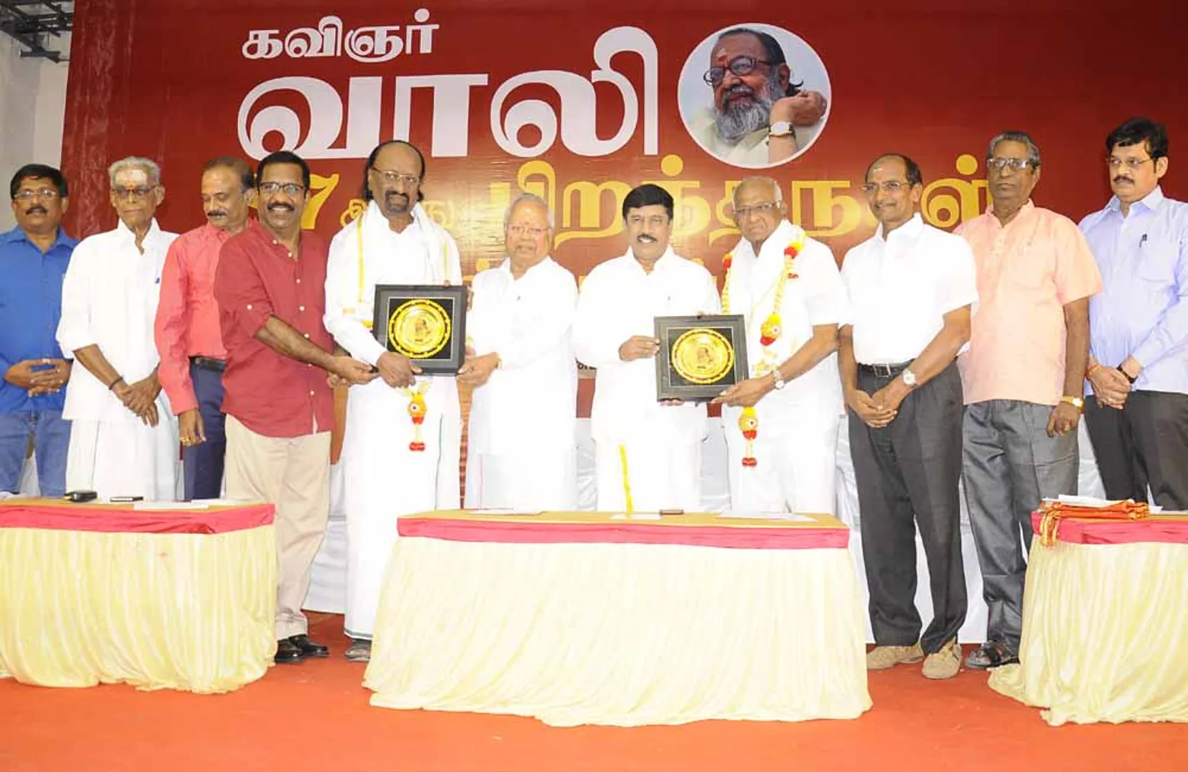 Vaali