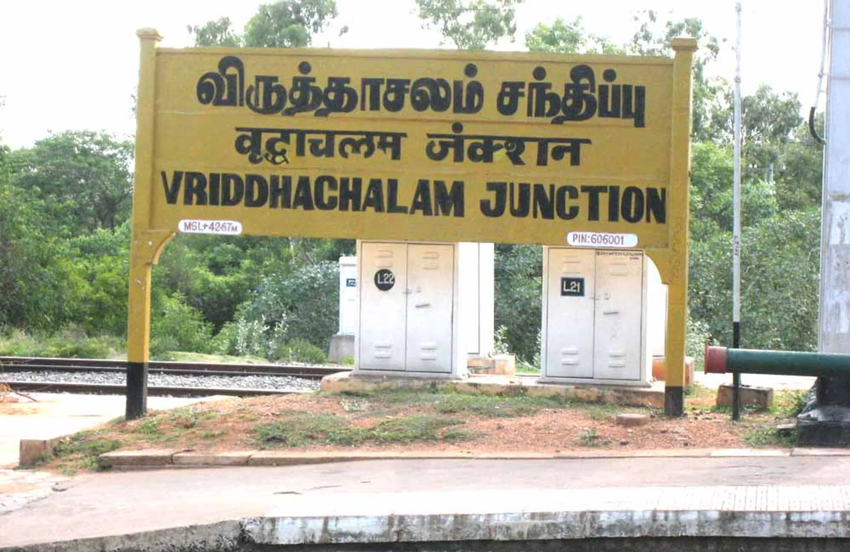 virudhachalam