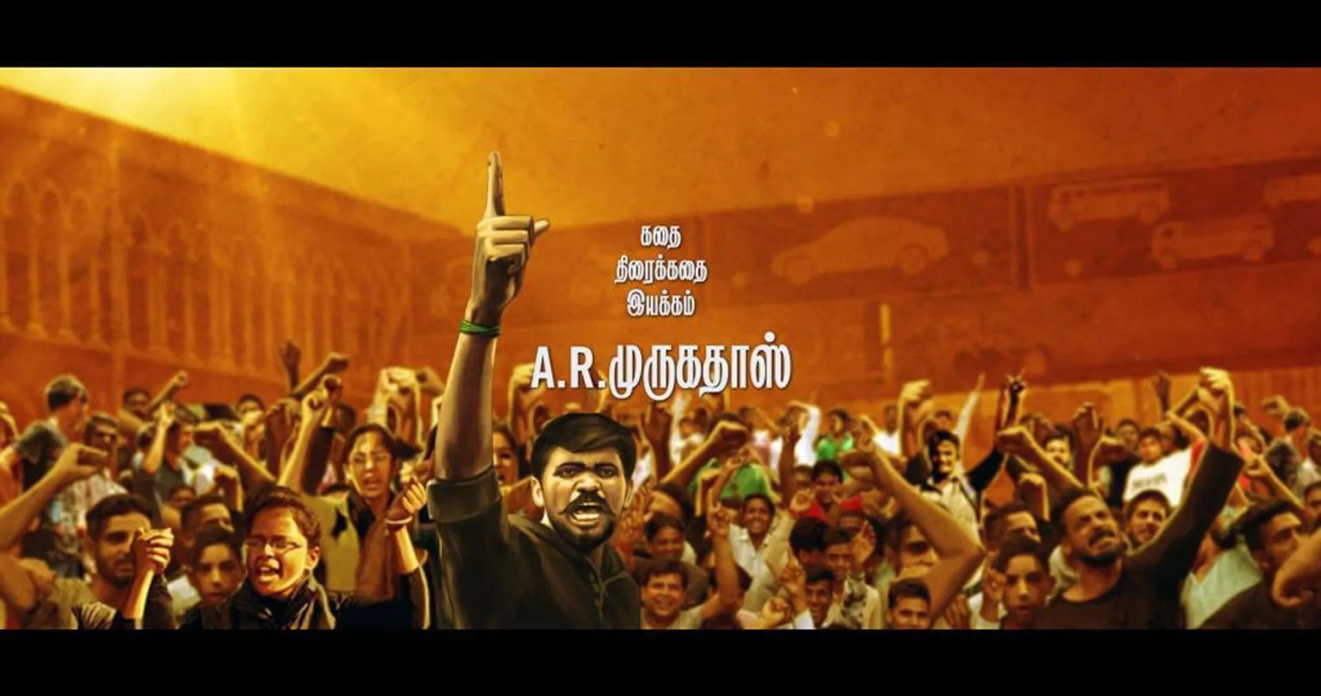 sarkar