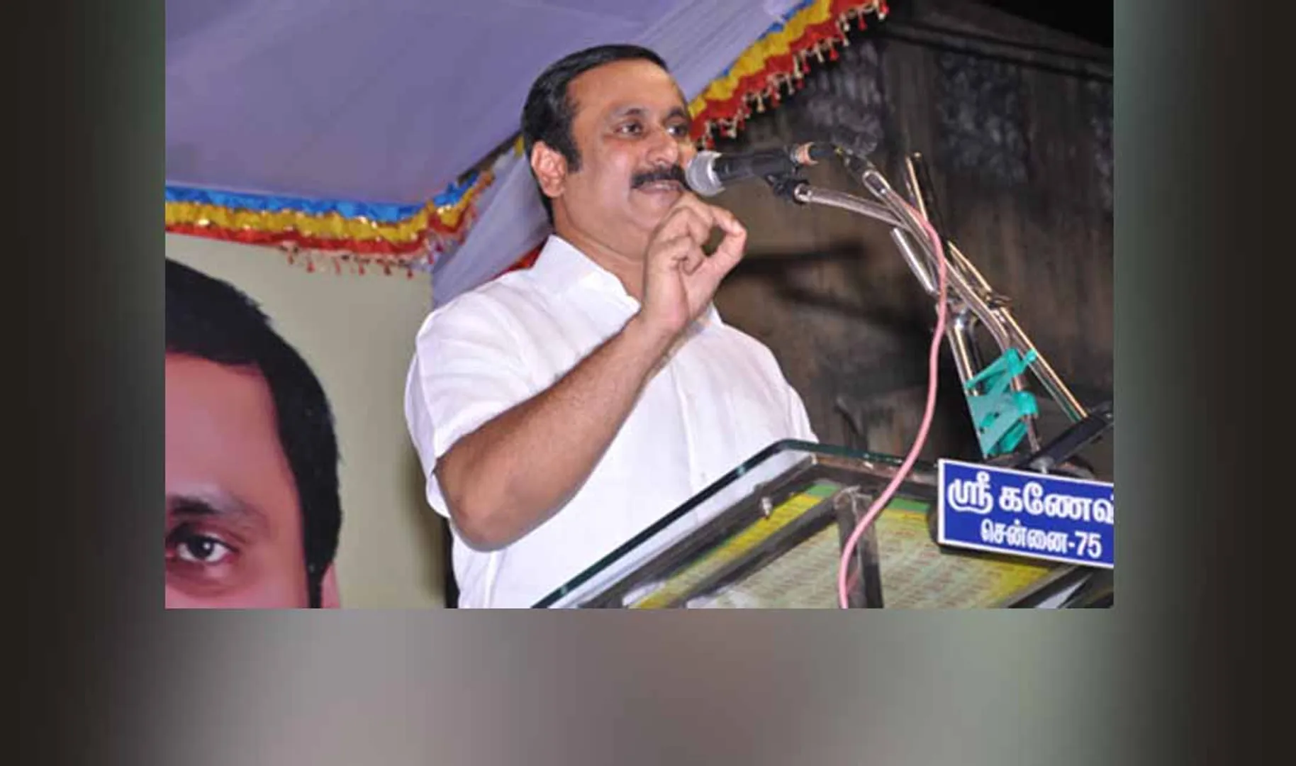 anbumani ramadoss