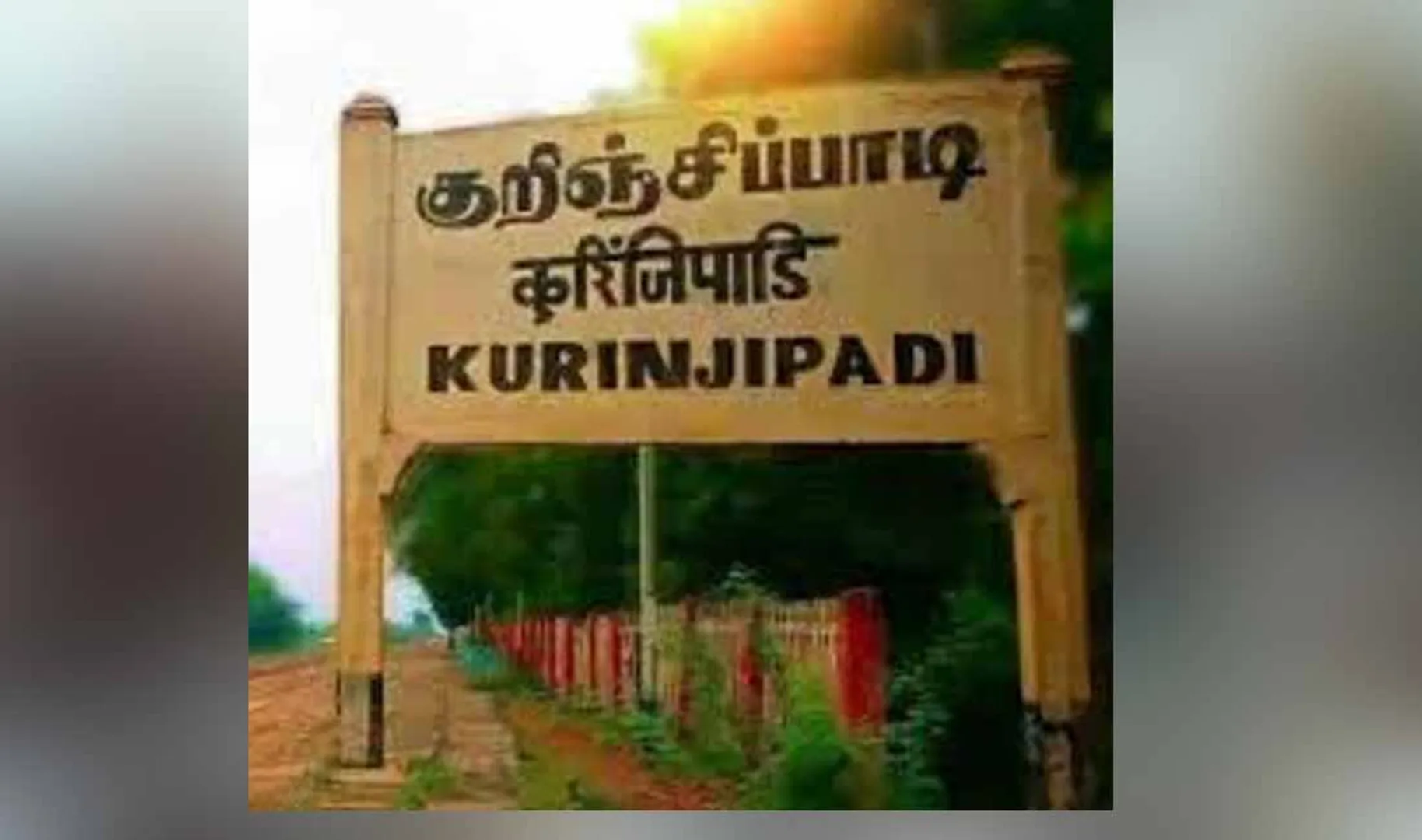 kurinjipadi