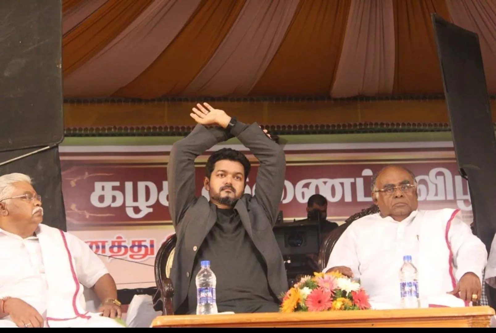 sarkar