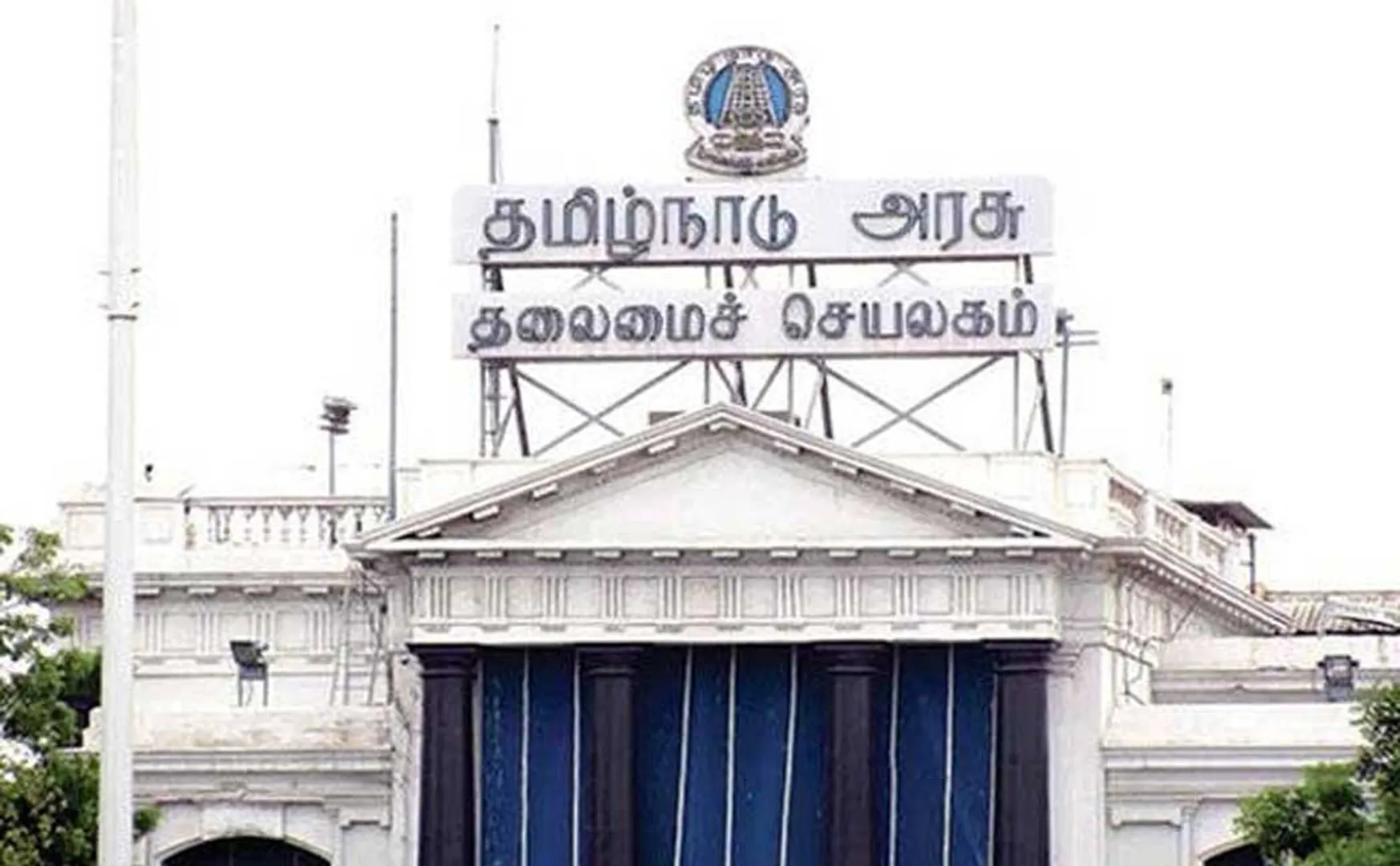 tamilnadu assembly