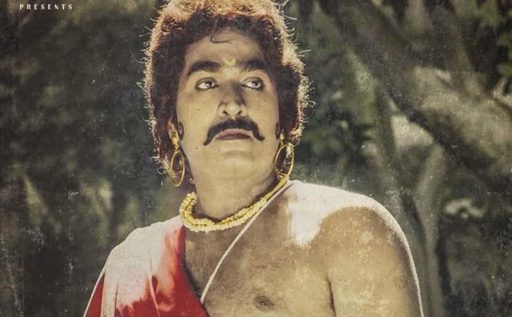 seethakaathi