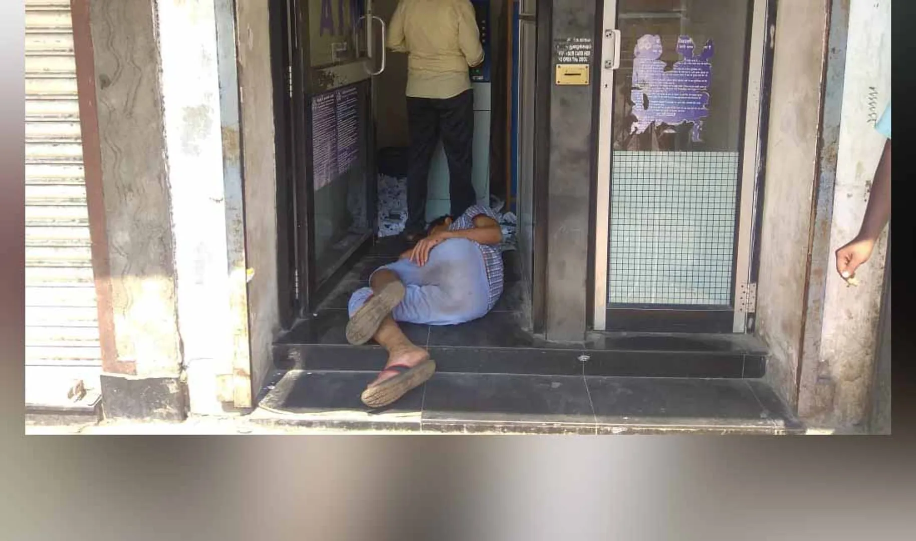 atm