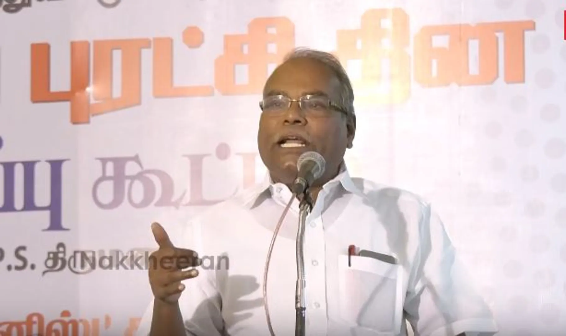Balakrishnan 